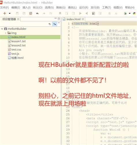 Hbuilder 代码不提示_hbuilder代码提示为啥没有了-CSDN博客
