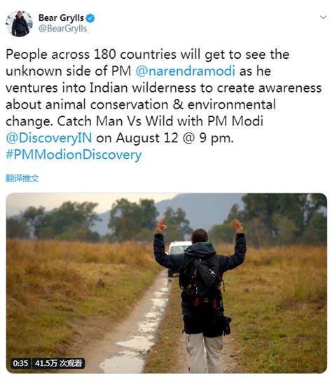 莫迪参加《荒野求生》真人秀，与“冒险王”贝尔进入印度荒野