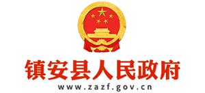 陕西省镇安县人民政府_www.zazf.gov.cn