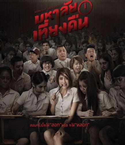 泰国比较好看的恐怖片有哪些（泰国公认的十大恐怖片排名）-飞扬号