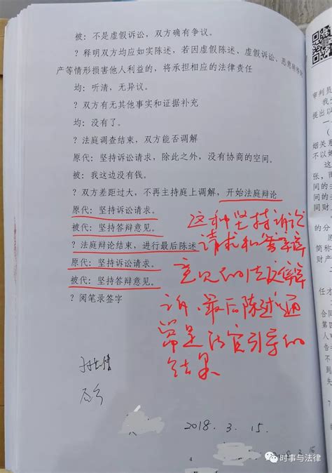 贵阳六中师生三角恋杀人事件：“比永远多一天”