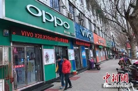 县城手机店营销手段大揭秘：为何OPPO、vivo称霸市场
