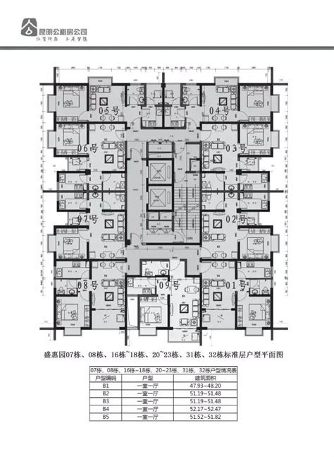 昆明市鸿润佳园小区总平面规划设计CAD图纸（占地五公顷/2套方案）_住宅小区_土木在线