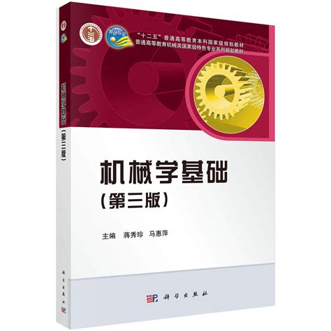 课程-安徽省网络课程学习中心（e会学）
