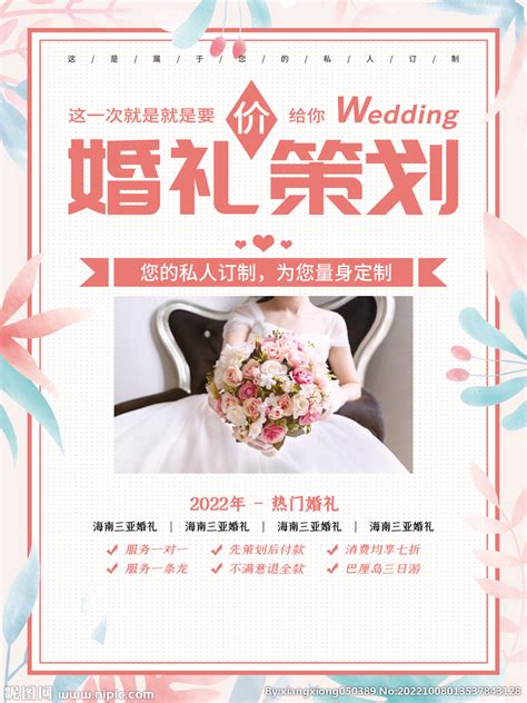 户外婚礼《终于等到你》-来自深圳千百度婚礼策划客照案例 |婚礼时光