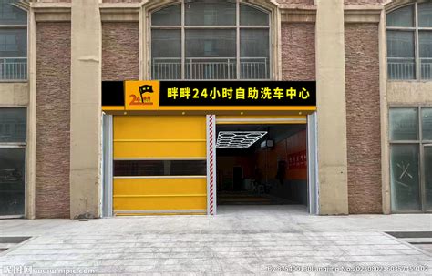 新店开业免费洗车海报设计图片下载_psd格式素材_熊猫办公