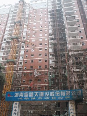 长沙鸿景雅园 - 工程案例 - 福州润飞建筑节能材料有限公司