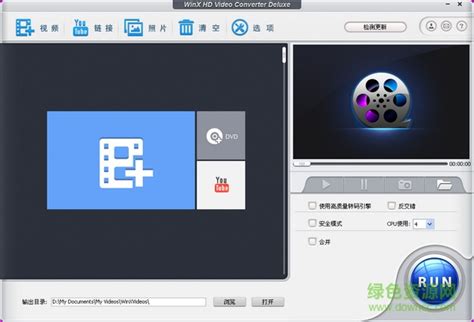 Images to Video官方版下载-Images to Video下载v4.0[视频转换]