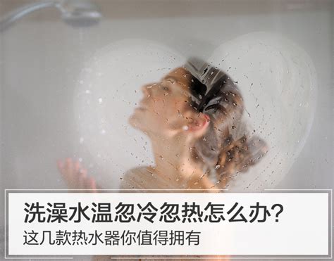 【洗完冷水澡后身上瘙痒怎么回事？】_瘙痒_原因-大众养生网