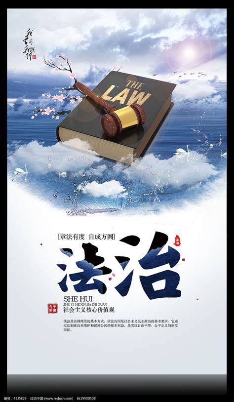 宪法宣传动画—宪法+税法—MG动画_悸动文化-站酷ZCOOL