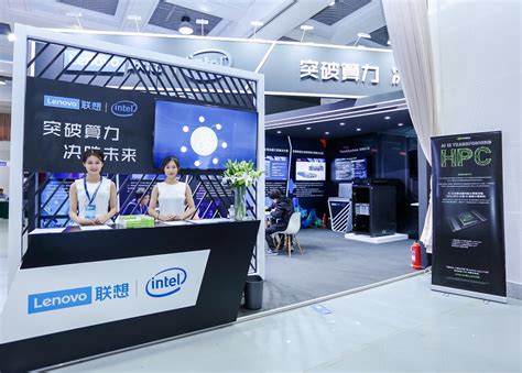 联想四度荣获HPC China Top100 No.1 实现世界第一、中国第一大满贯-服务器-计算频道-至顶网