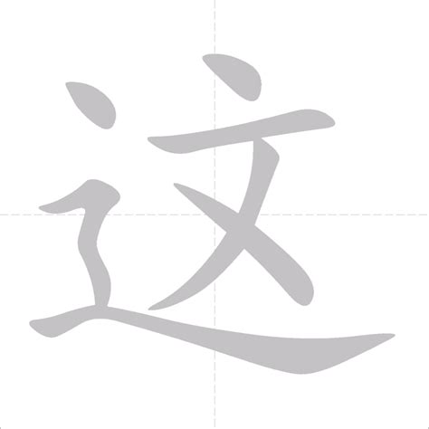 yin-zhe-.jpg (1920×3491)