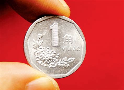 2000年版“菊花1角”硬币单价炒到上千元