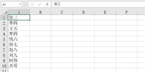 表格怎么排序名字，Excel表格怎么按照指定的名称顺序进行列表数据的排序-名字-荣耀易学
