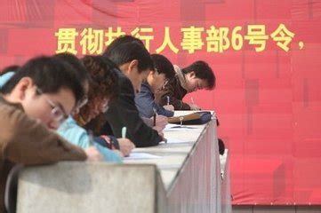 中国人事考试网2019年执业药师考试成绩查询入口12月27日开通