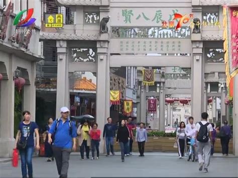 潮州，位于广东省东部，是潮汕地区的三个城市之一，这里的文化大家有必要了解