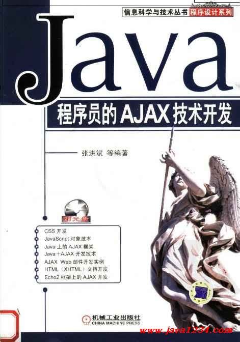 Java程序员开发编程常用的工具集合 - 知乎