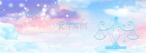 天秤非主流图片头像