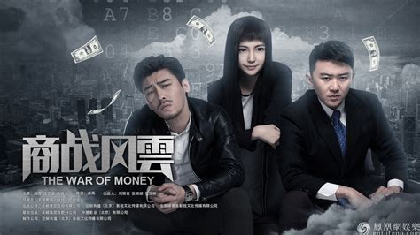 TVB十部经典商战电视剧，你看过几部？