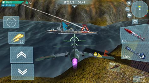 《现代空战3D》如何对付单人任务模式中的舰船_现代空战3D_九游手机游戏