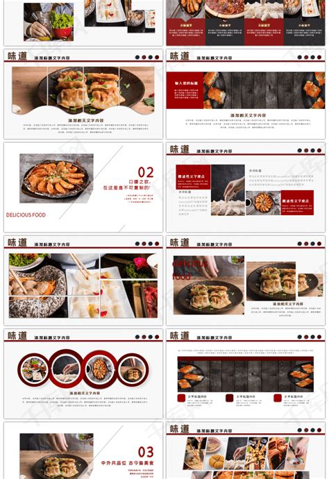 UI设计欧美风餐饮美食企业招商web页面模板素材-正版图片401732188-摄图网