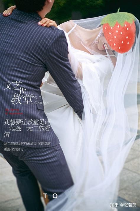 北京婚纱摄影；如何挑选适合自己的婚纱照服装-搜狐