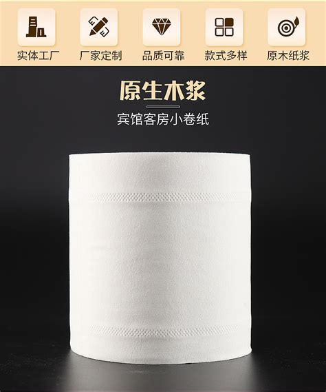 郑州卫生纸批发厂家-258jituan.com企业服务平台