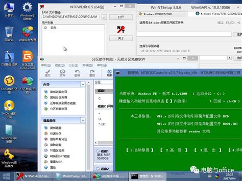 上海昌吉微电脑闭口闪点自动试验器SYD-261A,上海昌吉 微电脑闭口闪点自动试验器 SYD-261A-易买仪器网