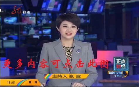 20230517天津新闻频道-都市报道60分：第一中心医院免费公交班车（巴士公司）_腾讯视频