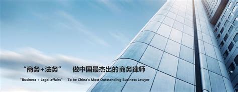 上海律师事务所服务咨询哪家好_上海律师,上海律师服 _上海市浩信律师事务所