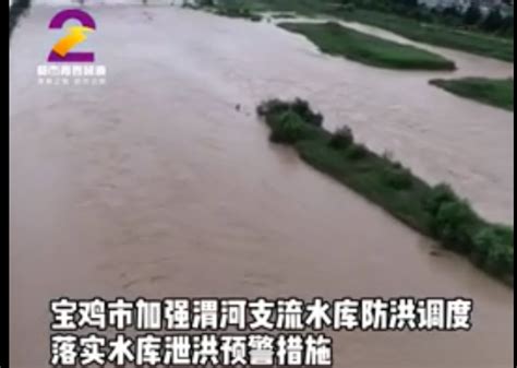 渭河发生2020年第1号洪水 陕西多地已经开始严加防范 - 西部网（陕西新闻网）