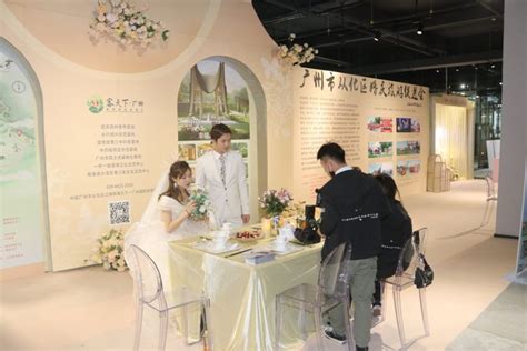 全国首个婚姻服务创新综合平台在生态设计小镇揭牌 – 坤银泰铭集团