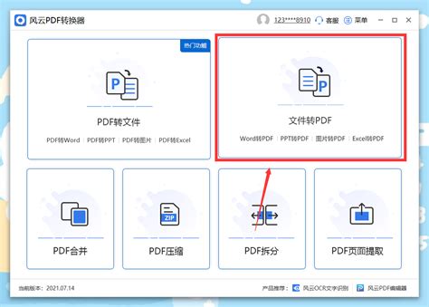 PDF格式-快图网-免费PNG图片免抠PNG高清背景素材库kuaipng.com