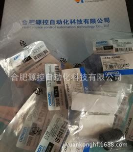 E69-C10M欧姆龙OMRON联轴器-阿里巴巴