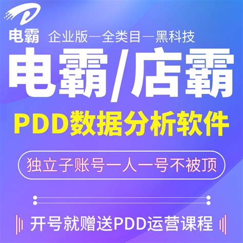 CP20 | 上海电霸官方网站