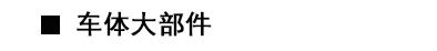 无锡万里实业集团有限公司