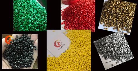 河北廊坊优质的红色母粒生产厂家 PE注塑无钙黄色母粒生产厂家-阿里巴巴
