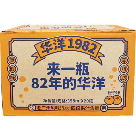 低糖0脂肪老广州华洋1982果味汁汽水碳酸饮料358ml*20瓶荔枝樱花-阿里巴巴