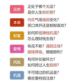 大运起运时间表_八字_若朴堂文化