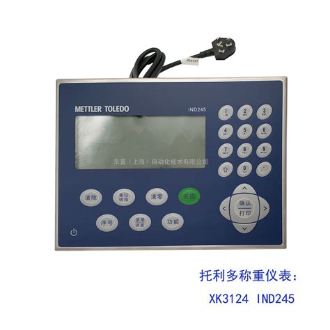 XK3139称重显示器-梅特勒托利多XK3139 IND570称重显示仪表_IND570称重仪表-南京世伦工业设备有限公司