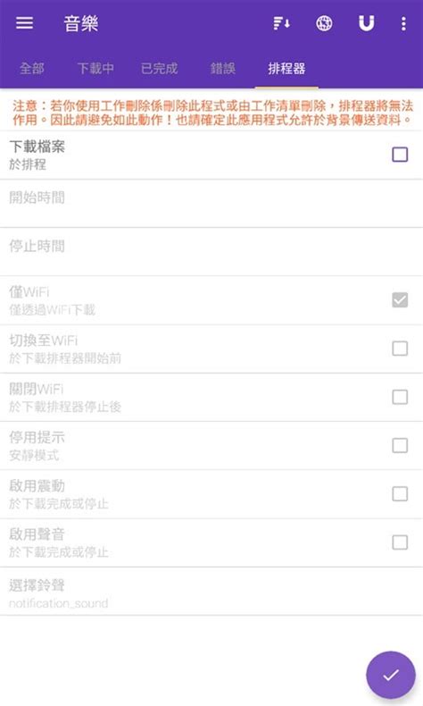 btkitty种子搜索中文版官方版app2023免费下载安装最新版(暂未上线)