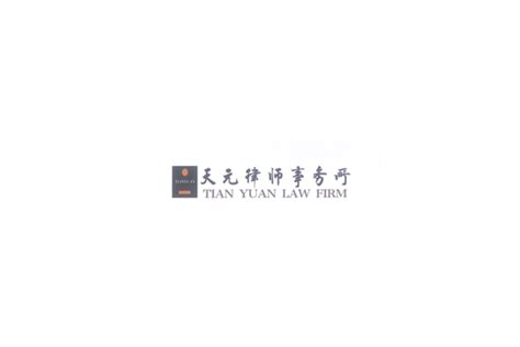 北京律师事务所排名前十名：京师律所上榜，第一胜诉率领先(3 ...