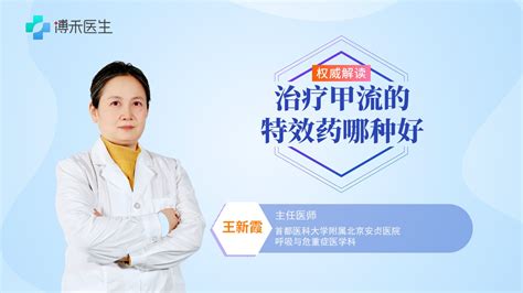 佑安医院科室预约核磁加急-佑安医院科室预约核磁加急要多久 