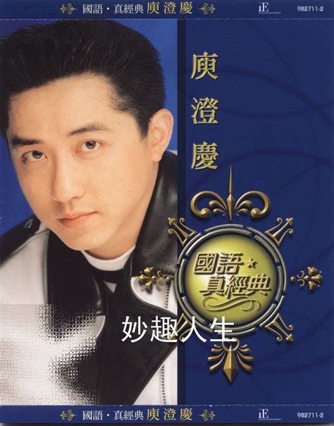 群星-《中国歌典》1950年-1999年经典歌曲 159首 10CD/WAV/CUE-音乐在线-飞天资源论坛