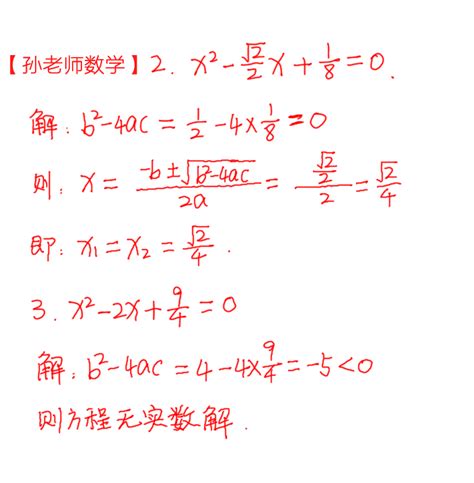 解方程：x²-5x+6=0，十字相乘法详解,教育,在线教育,百度汉语