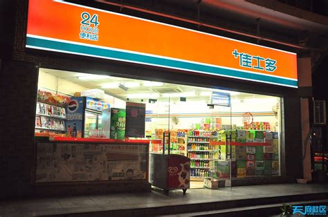 武汉大学校园超市“变形记”