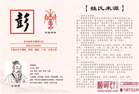 古人按家谱“字辈”取名，一度非常流行，为何现在很少这样取名了|辈分|古人|表字_新浪新闻