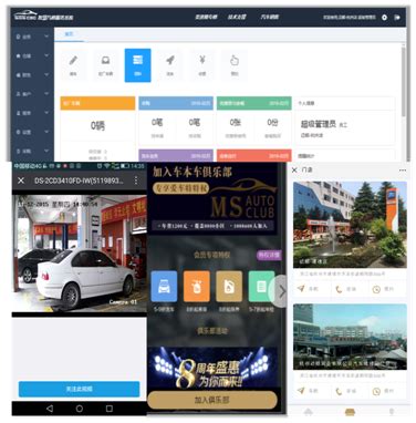 微信会员|汽车快修管理软件|汽修管理软件|汽车4S店管理软件|汽车销售管理软件|车易云商