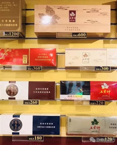 香港晒货：实拍 | 福田口岸免税店香烟、酒（价格）(3) - 香港购物
