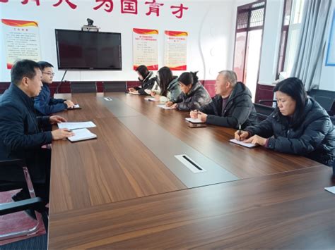 延安市宜川县考试管理中心召开2024年工作会-陕西省教育考试院